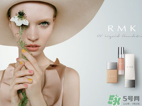 rmk隔離霜哪款好用？rmk隔離霜色號