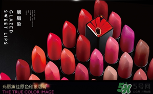瑪麗黛佳和美寶蓮哪個(gè)好？美寶蓮和瑪麗黛佳哪個(gè)好？