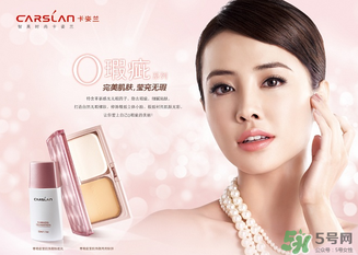 卡姿蘭是哪個(gè)國(guó)家的品牌？卡姿蘭是哪里產(chǎn)的？