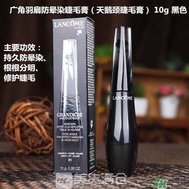 蘭蔻睫毛膏哪款好用？蘭蔻睫毛膏哪款最好用