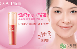 高姿適合油性皮膚嗎？高姿大白水適合油性皮膚嗎？