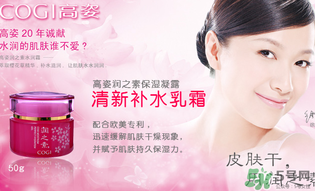 高姿適合油性皮膚嗎？高姿大白水適合油性皮膚嗎？