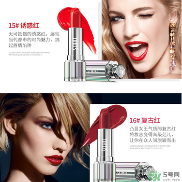 尚惠口紅有幾個(gè)顏色？尚惠口紅試色