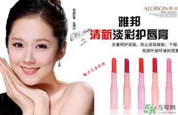 albon是什么品牌？雅邦是哪個國家制造的？