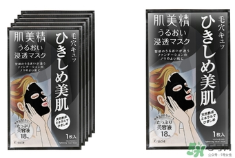 肌美精黑面膜多少錢？肌美精黑面膜價格