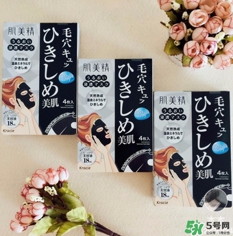 肌美精黑面膜怎么樣？肌美精黑面膜好用嗎？