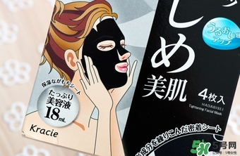 肌美精黑面膜怎么樣？肌美精黑面膜好用嗎？