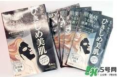 肌美精黑面膜怎么樣？肌美精黑面膜好用嗎？
