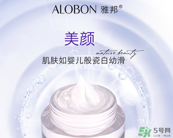 雅邦童顏霜多少錢(qián)？雅邦童顏霜多少錢(qián)一瓶？