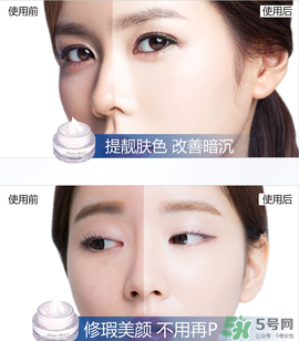 雅邦童顏霜怎么用？雅邦童顏霜晚上能用嗎？