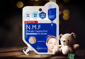 美迪惠爾面膜膏要洗嗎？美迪惠爾免洗睡眠面膜膏要不要洗？