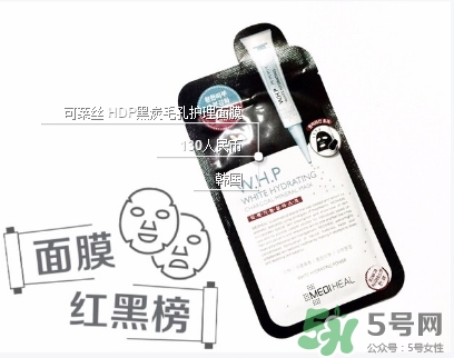 美迪惠爾竹炭面膜怎么用？美迪惠爾whp竹炭面膜要洗嗎？