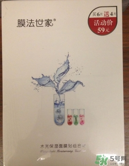 膜法世家黑面膜怎么用？膜法世家黑面膜要洗嗎？