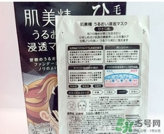 肌美精黑面膜多少錢？肌美精黑面膜價格