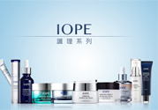 亦博是什么牌子？iope是哪個(gè)國(guó)家的品牌？