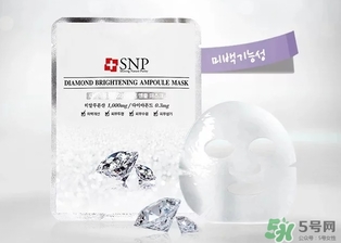 snp水鉆美白面膜怎么用？snp水鉆美白面膜要洗嗎？