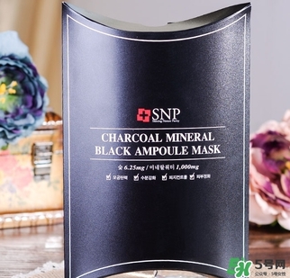 snp竹炭面膜怎么樣？snp竹炭面膜功效