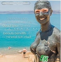pure body naturals死海泥面膜怎么用？