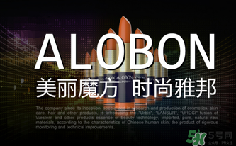 雅邦童顏霜孕婦能用嗎？雅邦童顏霜有激素嗎？