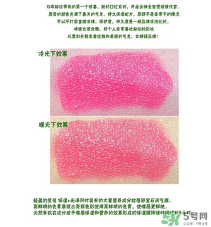 赫拉口紅哪個顏色最好？hera口紅哪個顏色最好？