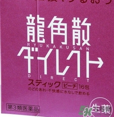 龍角散小孩可以吃嗎？小孩多大可以吃龍角散？