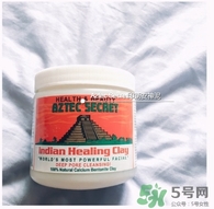 印度神泥面膜多少錢？印度神泥價格