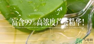 gnc蘆薈膠多少錢(qián)？gnc蘆薈膠美國(guó)價(jià)格