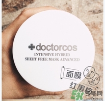 doctorcos爆水神器面膜怎么用？doctorcos氨基酸面膜使用方法
