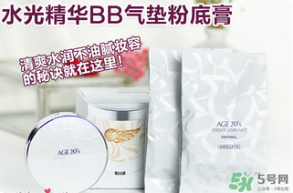 愛敬水光濕粉多少錢？愛敬水光濕粉價(jià)格