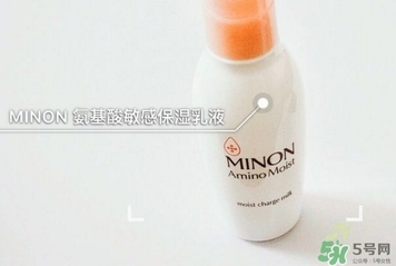 minon乳液多少錢？minon氨基酸乳液價格