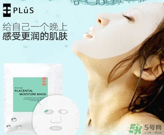 plus胎盤素面膜怎么樣？plus胎盤素面膜怎么用？