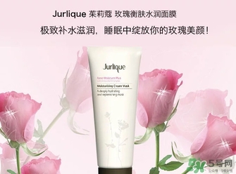 茱莉蔻玫瑰面膜怎么用？jurlique茱莉蔻玫瑰面膜使用方法