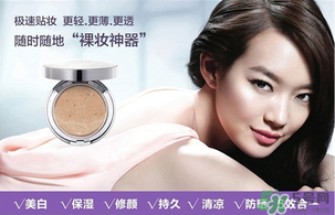 age20s和赫拉哪個(gè)好用？愛(ài)敬氣墊和赫拉哪個(gè)好？