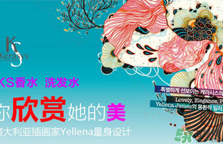 愛敬洗發(fā)水哪個(gè)最好聞？愛敬洗發(fā)水含硅油嗎？