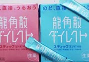 龍角散小孩可以吃嗎？小孩多大可以吃龍角散？