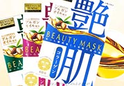 佑天蘭艷肌面膜多少錢？佑天蘭艷肌面膜價格