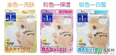 高絲嬰兒肌面膜哪種顏色好？kose高絲嬰兒肌面膜顏色區(qū)別