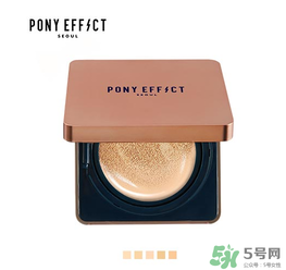 pony effect氣墊怎么樣？pony effect好用嗎？