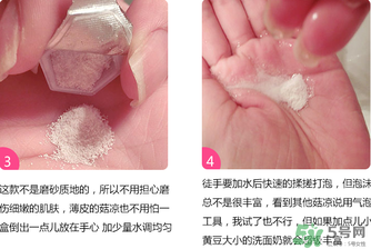 嘉娜寶酵素潔面粉怎么用？嘉娜寶酵素潔面粉用法