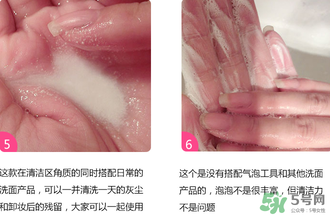 嘉娜寶酵素潔面粉怎么用？嘉娜寶酵素潔面粉用法