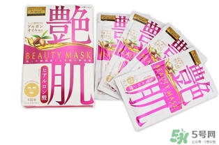 佑天蘭艷肌面膜多少錢？佑天蘭艷肌面膜價格