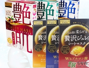 佑天蘭面膜孕婦可以用嗎？佑天蘭面膜孕婦可不可以用？