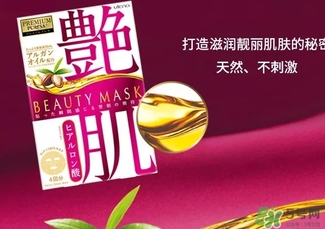 佑天蘭適合什么年齡？佑天蘭面膜適合什么年齡？