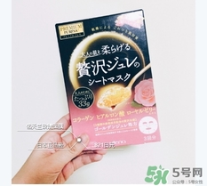 佑天蘭玫瑰果凍面膜怎么樣？佑天蘭限定玫瑰面膜好用嗎？