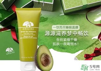 悅木之源一飲而盡面膜怎么用？悅木之源一飲而盡面膜用法