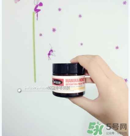 swisse麥盧卡蜂蜜面膜怎么樣？swisse蜂蜜排毒面膜好用嗎？