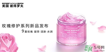 彼得羅夫玫瑰面膜和青瓜面膜哪個好？彼得羅夫玫瑰面膜和青瓜區(qū)別