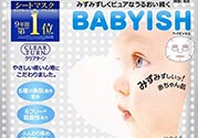 高絲嬰兒肌面膜哪種顏色好？kose高絲嬰兒肌面膜顏色區(qū)別