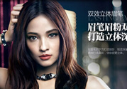 kate眉粉怎么用？kate眉粉的畫法