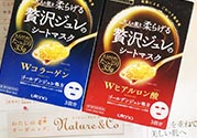 佑天蘭面膜孕婦可以用嗎？佑天蘭面膜孕婦可不可以用？
